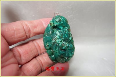 瑞寶玉石~天然藍玉髓(俗稱台灣藍寶)雕吊墬 總重約 144 克拉【H6021】