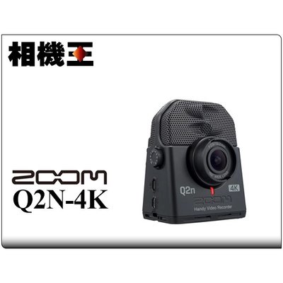 ☆相機王☆Zoom Q2N-4K 隨身錄影機 公司貨【接受客訂】