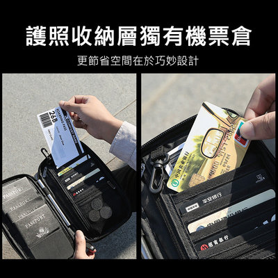 促銷 P.travel RFID防盜刷家庭護照收納包 多功能證件包/護照套 護照收納包 收納夾 信用卡夾 收納包