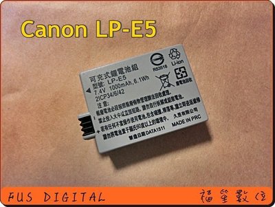 【福笙】CANON LP-E5 防爆鋰電池保固一年450D 500D 1000D #C3
