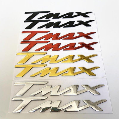 適用雅馬哈 TMAX530560 3D字體 LOGO貼花車標貼紙立體