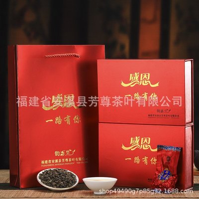 【熱賣下殺價】安溪高檔禮盒裝鐵觀音 高山秋茶清香型烏龍茶茶葉送禮佳品
