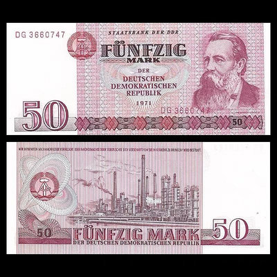 【特價】民主德國50馬克紙幣 恩格斯 1971年 全新UNC