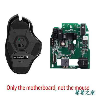 熱賣 羅技G602遊戲鼠標主板 電路板 維修配件新品 促銷