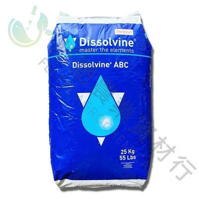 【肥肥】37 化工原料 荷蘭 Dissolvine EDTA ABC 鉗合態 鉗合 螯合 微量元素 100g 鋁箔袋裝。