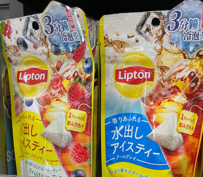 5/15前 一次任買2包 單包196Lipton 🇯🇵立頓日本進口冷泡茶 口味莓果風味紅茶3.4g10入/包 或 伯爵茶3.6gx10入/包 頁面是單袋價
