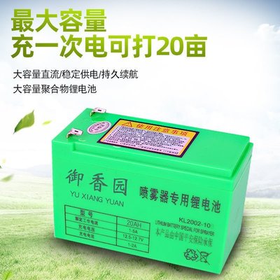 現貨 新背負式智能電動噴霧器農用充電打藥機農藥高壓鋰電池全自動噴壺可開發票