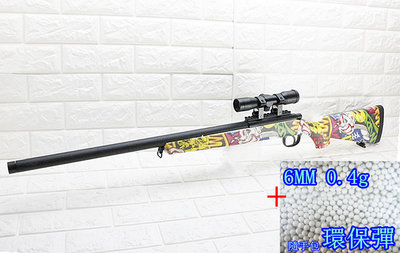 台南 武星級 BELL VSR 10 狙擊槍 手拉 空氣槍 狙擊鏡 彩色 + 0.4g 環保彈 (倍鏡瞄準鏡MARUI