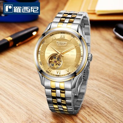 羅西尼正品手錶新款商務鏤空機械錶透底18K金男錶6522全國聯保