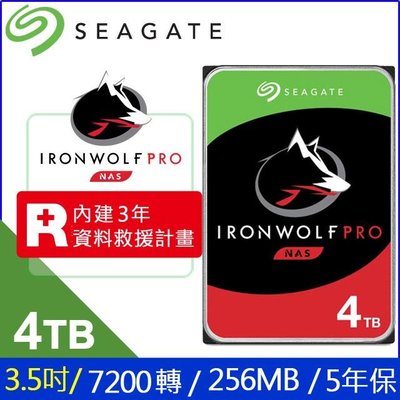 自取4950 新版盒裝聯強捷元 SEAGATE IronWolf PRO 4TB 3.5吋硬碟 ST4000NT001 5年保 自取