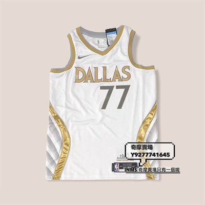 [INMS] Nike NBA 達拉斯 獨行俠 小牛 Luka Doncic 球迷版 城市版 球衣 CN1723-101