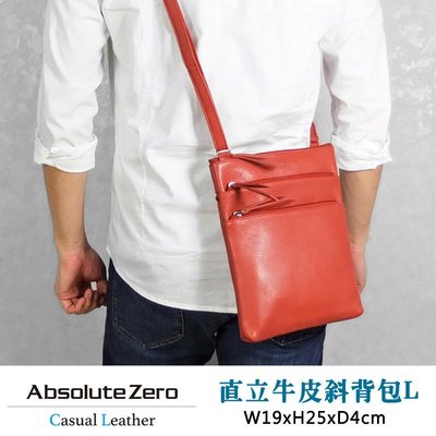 橘色現貨配送【ABSOLUTE ZERO】日本品牌 牛皮革 斜背包 真皮 側背包 A5 直立薄款 隨身 4-374