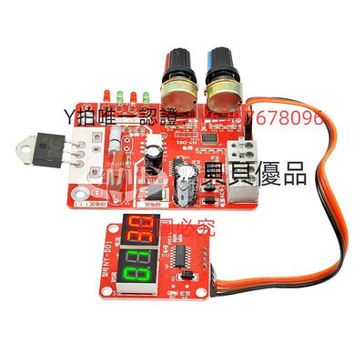 變壓器 DIY點焊機控制板可調節時間電流數碼顯示單片機變壓器大功率精密
