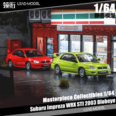 現貨|斯巴魯 Subaru Impreza WRX STI 翼豹 拉力紅 MC 1/64車模型