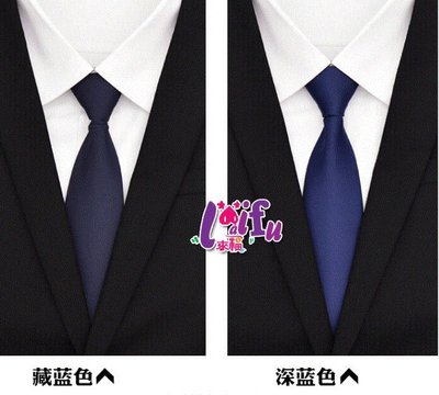 來福領帶，k1045領帶手打8cm布面領帶手打領帶窄領帶中版領帶，售價150元