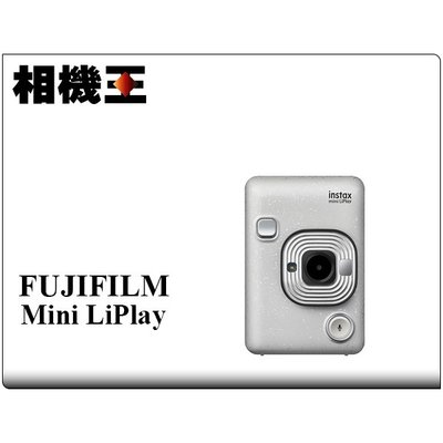 ☆相機王☆Fujifilm instax mini LiPlay 白色 數位拍立得 公司貨 (4)