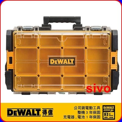 ☆SIVO電子商城☆美國DEWALT DWST08202 硬漢系列 透明蓋工具箱 DS100 多格工具箱 手提零件箱