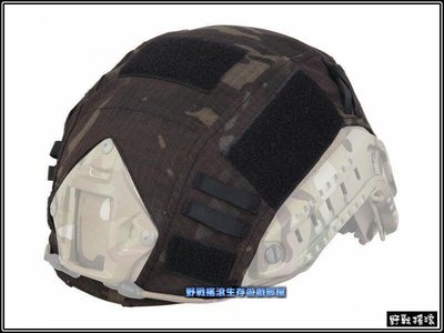 【野戰搖滾-生存遊戲】高品質FAST 傘兵盔專用盔布【Multicam Black】黑色多地形迷彩暗夜迷彩盔布戰術頭盔