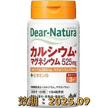Asahi 朝日 Dear-Natura 鈣鎂片 120粒