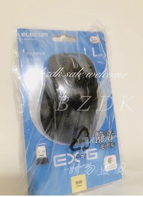 全新 日本 ELECOM E-XG M-XG10DBS 無線滑鼠 靜音版 L Size 人體工學 黑色