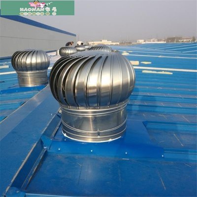 【熱賣精選】500型不銹鋼通風器排氣扇風球無動力風帽屋頂通風機通風球排風扇