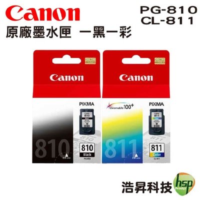 CANON PG-810XL + CL-811XL 黑色+彩色 原廠墨水匣
