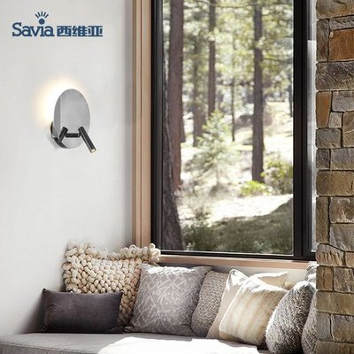 savia床頭燈臥室壁燈現代簡約LED家用閱讀壁燈床頭壁燈-雙喜生活館