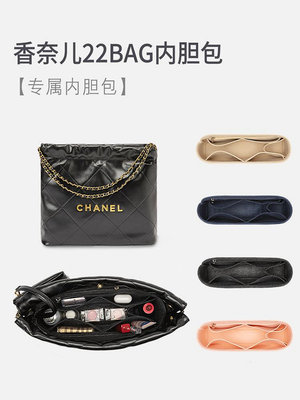 內膽包適用于香奈兒22bag內膽包撐 Chanel垃圾袋內襯收納包中包手袋內袋