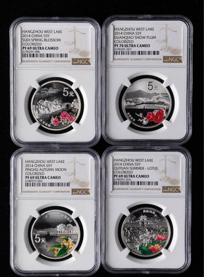 2014年杭州西湖文化景觀1/2盎司精制銀幣四枚 NGC70錢幣 收藏幣 紀念幣-27596【國際藏館】