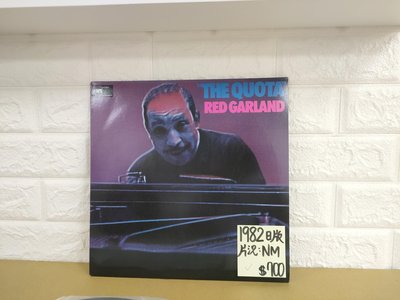 1982日版 Red Garland The Quota 爵士鋼琴黑膠