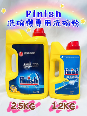 FINISH 洗碗機超濃縮強效洗碗粉-檸檬 1.2公斤罐裝