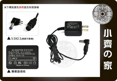 小齊的家 原廠 5V 1A通用USB HUB小音響 5V1A 行車紀錄器 旺宏小音響 變壓器(充電器)3.4*1.3mm