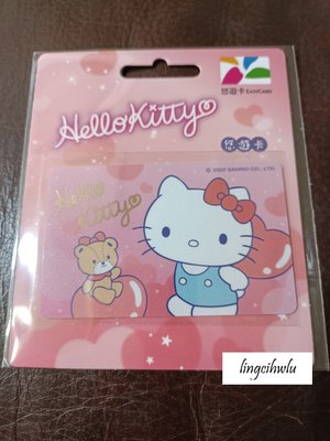 HELLO KITTY 悠遊卡 愛心氣球