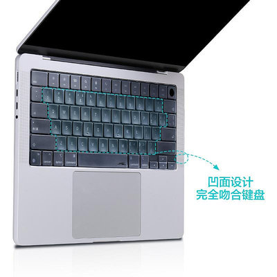 現貨 快速發貨廠家直銷適用蘋果筆記本鍵盤膜MacBook pro14新款透明TPU保護膜