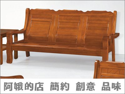 3309-12-10 167#柚木色組椅3人組椅 三人沙發 木製沙發【阿娥的店】