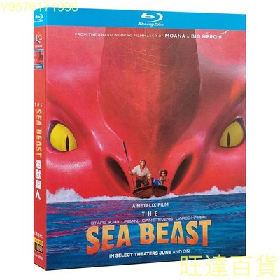 藍光超高清動畫電影 海獸獵人 BD碟片 國英雙語 中英字幕 藍光碟的話不能用普通DVD碟機播放哦