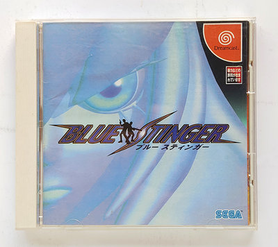 蒼藍刺針 BLUE STINGER / DC Dreamcast SEGA