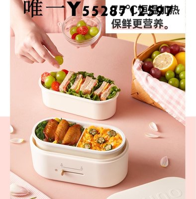 熱銷 日本BRUNO電熱飯盒便攜鮮食盒無水加熱智能保溫上班族自熱便當盒 可開發票