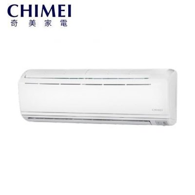 泰昀嚴選 CHIMEI奇美定頻分離式冷專冷氣 RB-S28CW1 RC-S28CW1 全省配送專業安裝 歡迎內洽 A