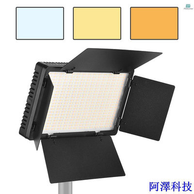 阿澤科技ANDOER LED-600 LED 攝像燈專業攝影燈面板 600PCS 強光珠可調雙色溫 A109