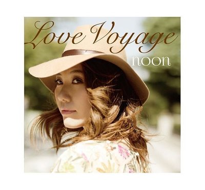 合友唱片 面交 自取 noon /『Love Voyage 愛的旅程』(CD)
