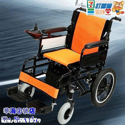 電動座椅車 可折疊輕便老人代步車 可全躺老年人自動老人代步車 四輪 家用老年助力車 可折疊車