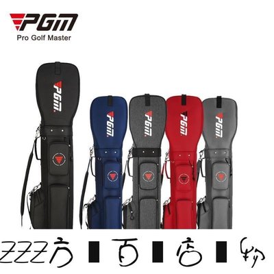 方塊百貨-PGM高爾夫球包航空托運球包帶輪球桿旅行包男女拖輪球包golf球袋 QB069-服務保障