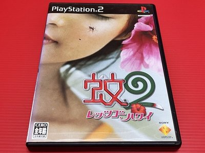 ㊣大和魂電玩㊣ PS2 蚊2{日版}編號:R3-懷舊遊戲~PS二代主機適用
