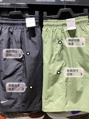 【Japan潮牌館】Nike短褲男夏季新款休閑運動褲跑步訓練梭織五分褲DX0750-386