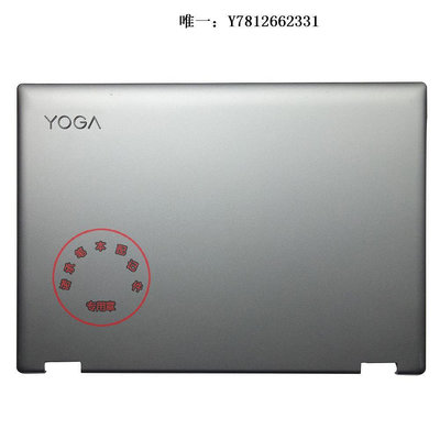 電腦零件聯想YOGA 520-14 520-14ISK 520-14IKB flex5-14 A殼 D殼外殼全新筆電配件