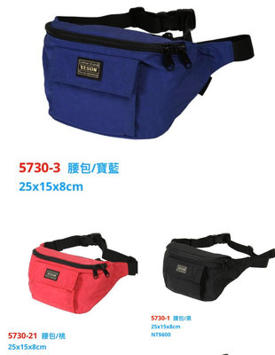 YESON台灣製 腰包 斜背包 單車包