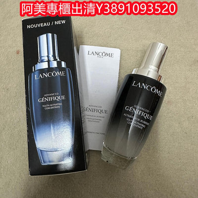 阿美專櫃現貨新版二代蘭蔻小黑瓶肌底液精華100ml，配中文標