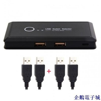 企鵝電子城Chenyang USB 3.0 2.0 印表機共用器 kvm切換器4口滑鼠鍵盤共用