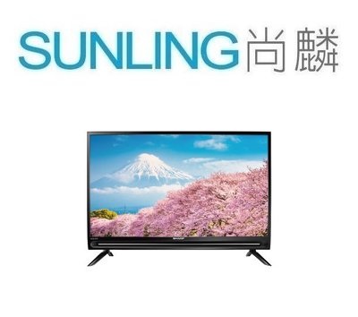 尚麟SUNLING 夏普 32吋 液晶電視2T-C32BE1T 新款 2T-C32EG1X GoogleTV 來電優惠